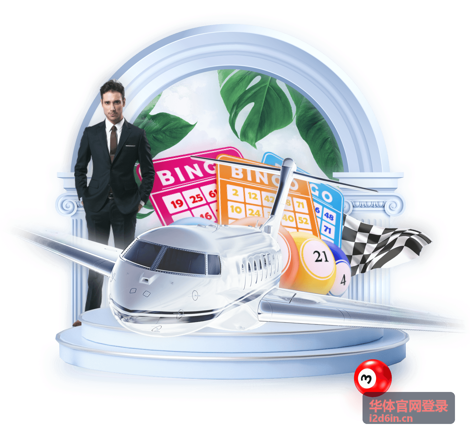 华体官网登录最新信息封面